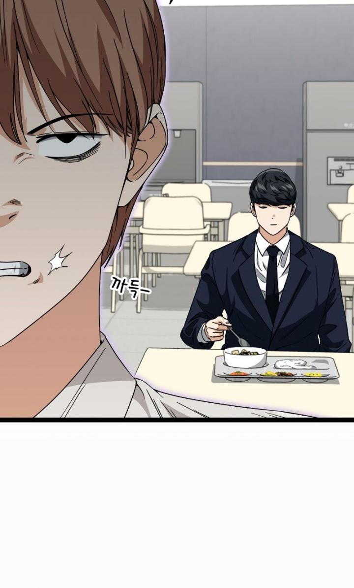 My Dad Is Too Strong Chapter 115 Gambar 29