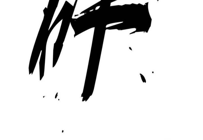 All Hail the Sect Leader Chapter 210 Gambar 47