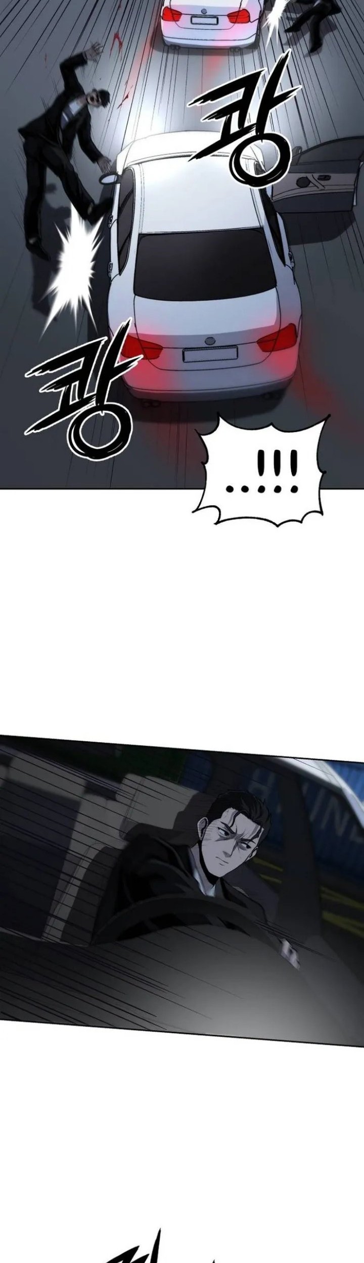 Royal Path Chapter 46 Gambar 19