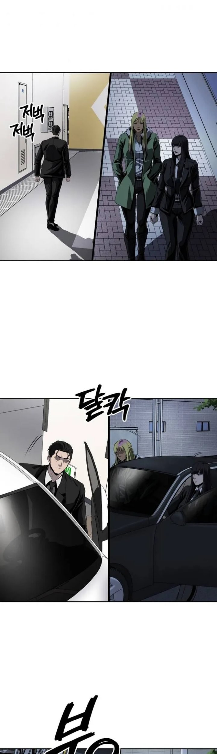 Manhwa Royal Path Chapter 45 gambar nomor 2