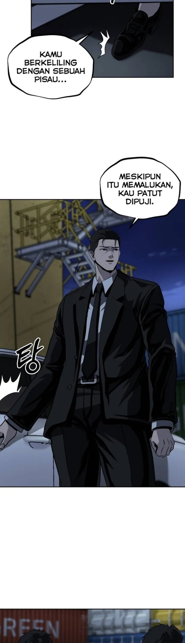 Royal Path Chapter 45 Gambar 14