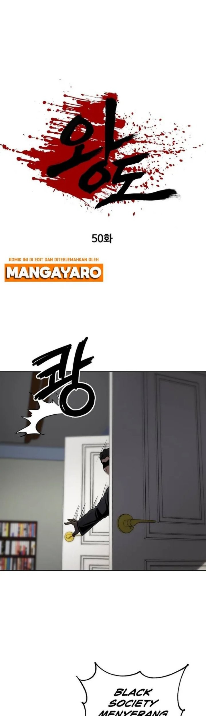 Royal Path Chapter 50 Gambar 26