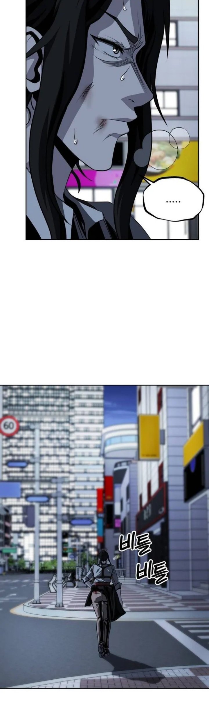 Royal Path Chapter 49 Gambar 3