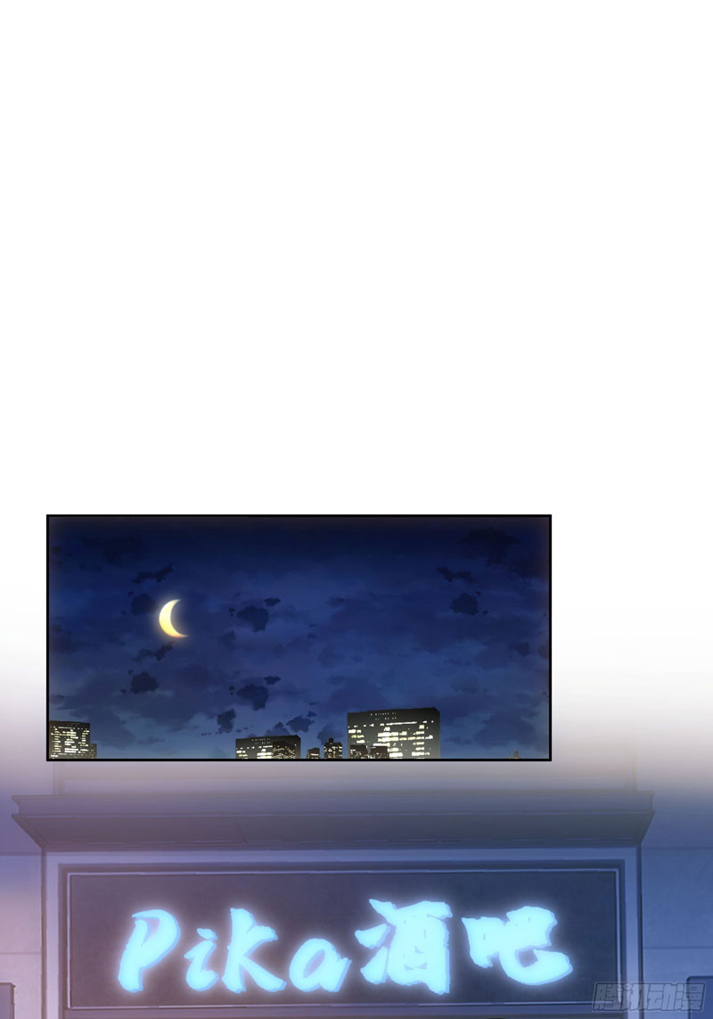 I Really Don’t Want to Be Reborn Chapter 20 Gambar 19