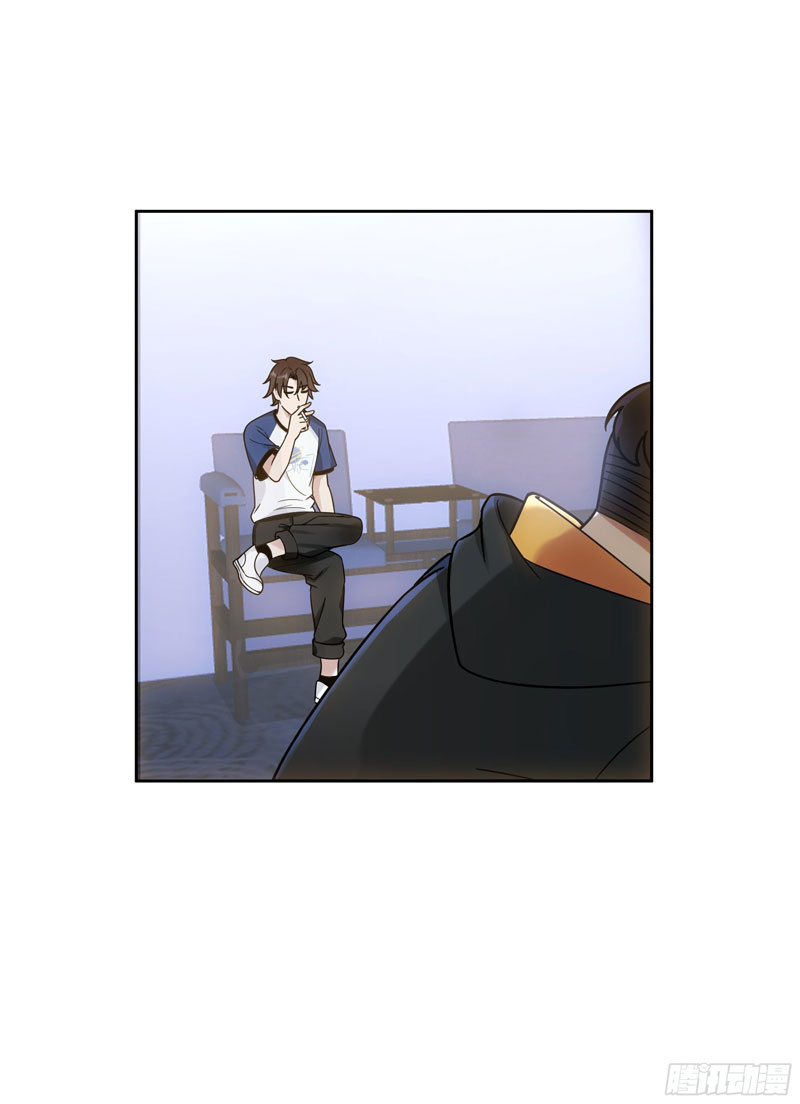 I Really Don’t Want to Be Reborn Chapter 20 Gambar 13