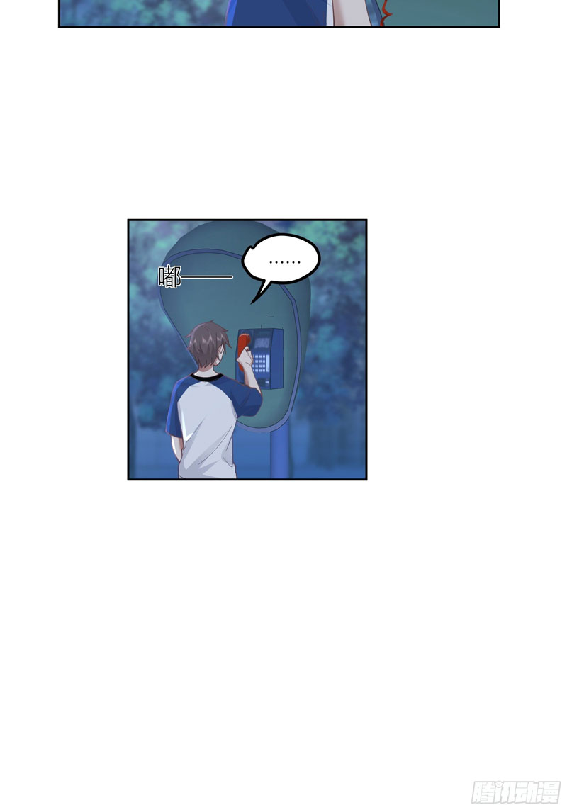 I Really Don’t Want to Be Reborn Chapter 20 Gambar 38