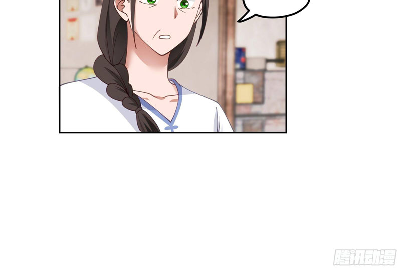 I Really Don’t Want to Be Reborn Chapter 20 Gambar 57