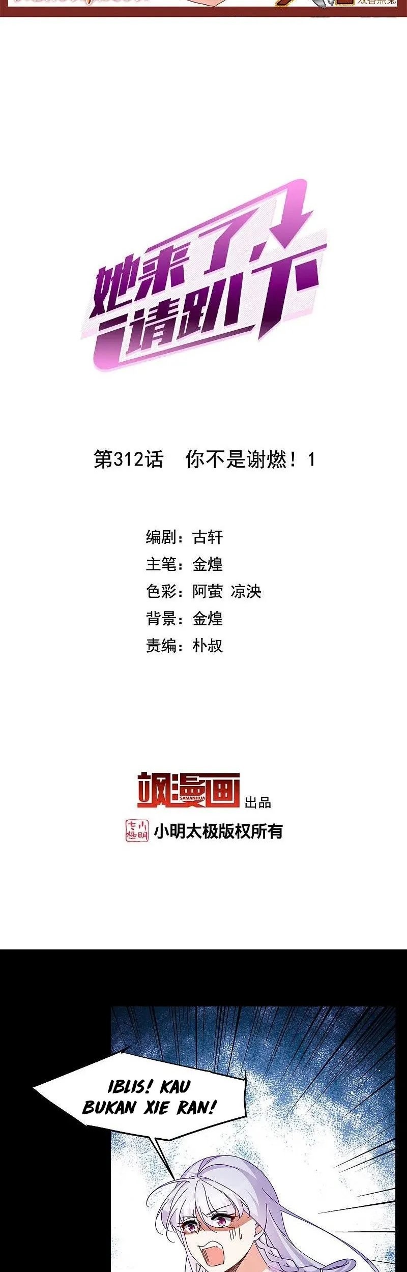 She Is Coming, Please Get Down! Chapter 312 Gambar 3