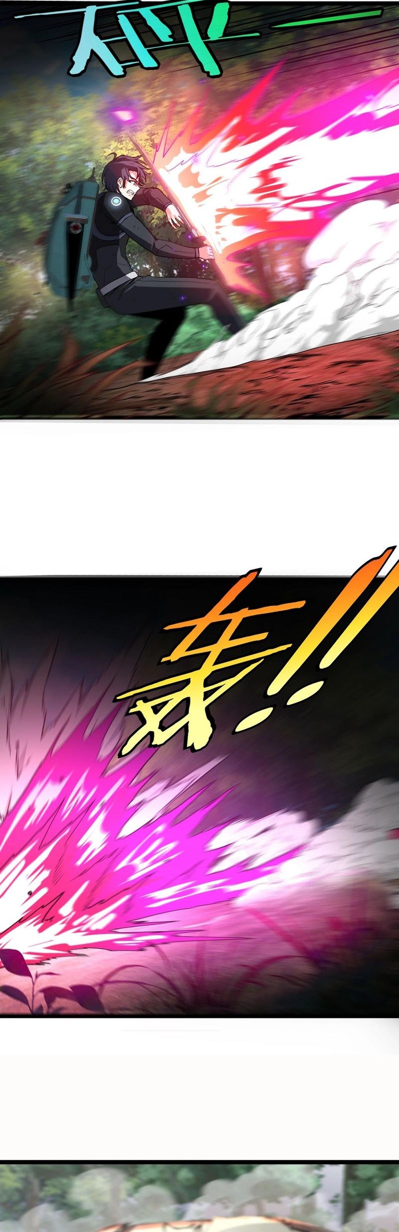 Divine Leveling System Chapter 09 Gambar 9