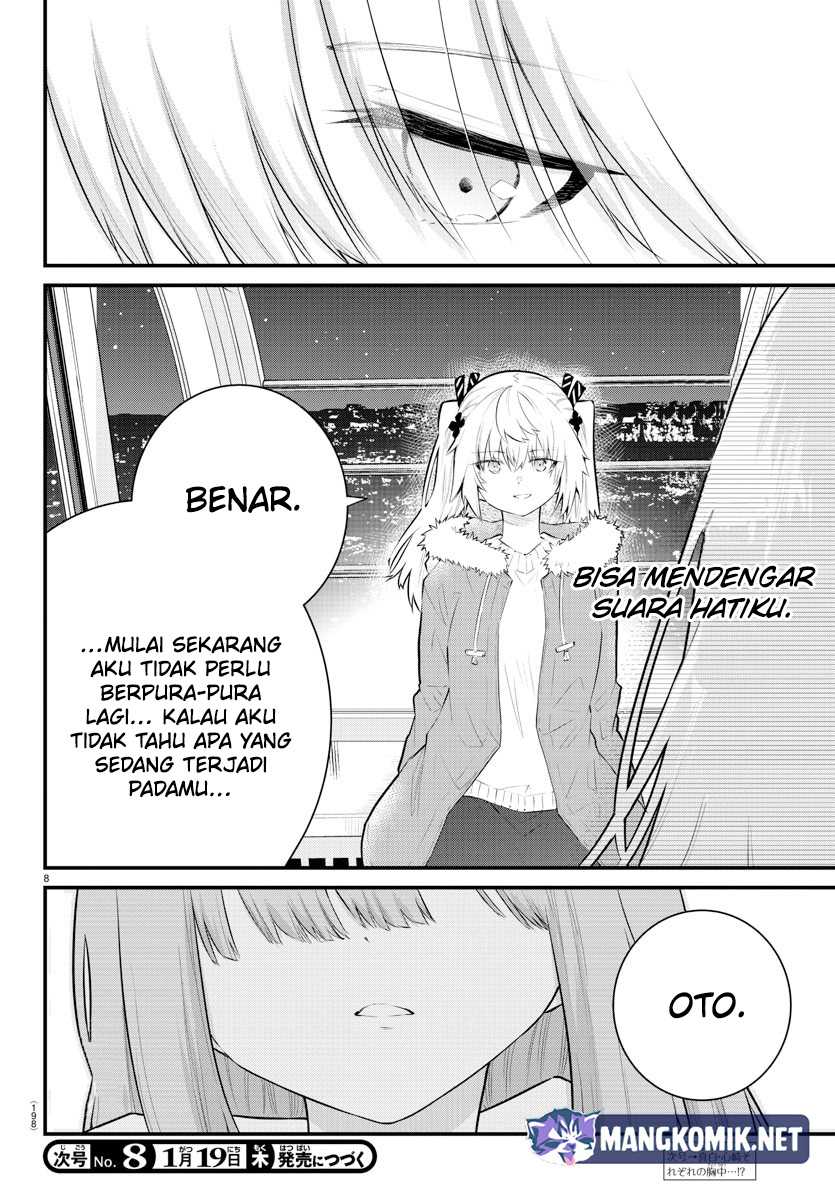 Koe ga dasenai Shoujo wa “Kanojo ga Yasashisugiru” to Omotte iru Chapter 143 Gambar 10