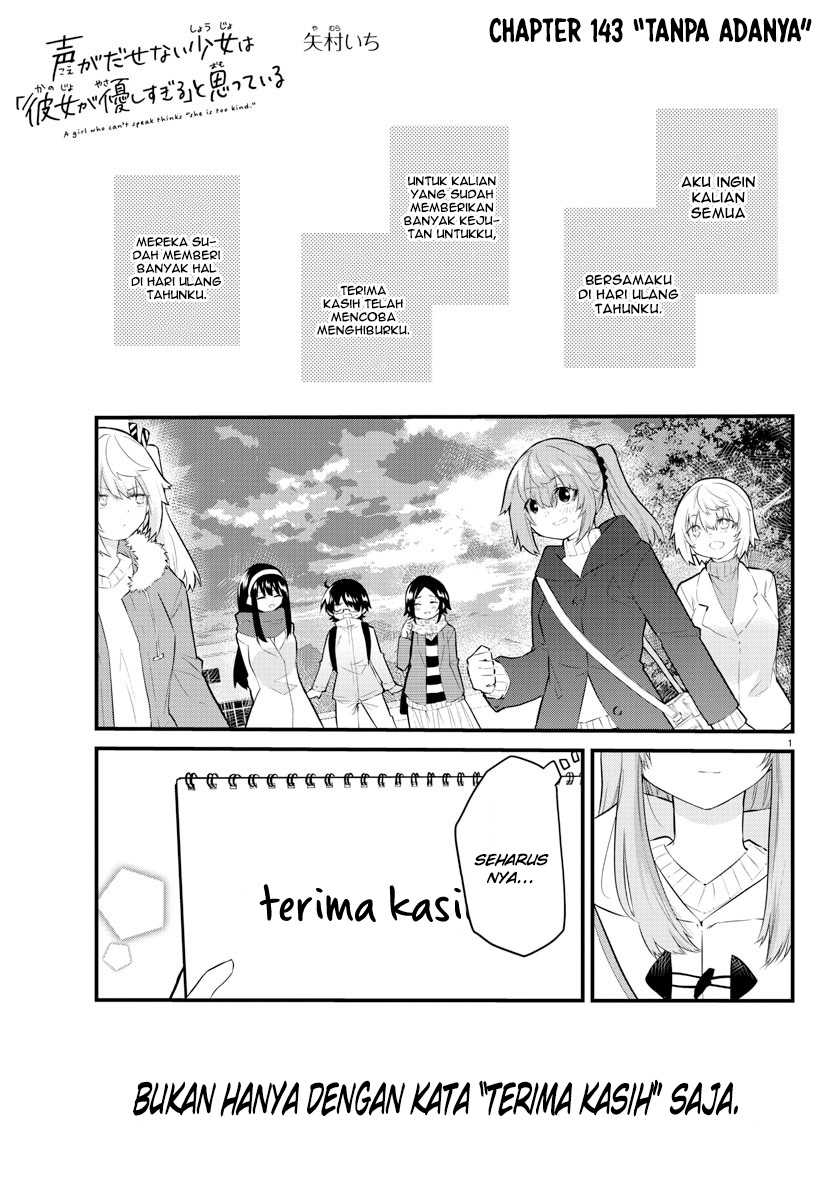 Koe ga dasenai Shoujo wa “Kanojo ga Yasashisugiru” to Omotte iru Chapter 143 Gambar 3
