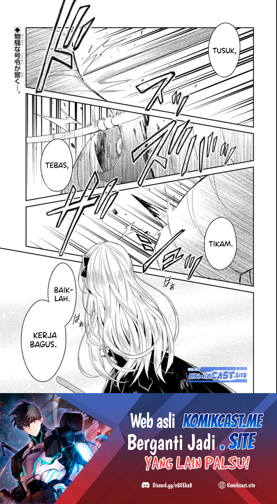 Sensei no Yasashii Koroshikata Chapter 05.1 Gambar 3