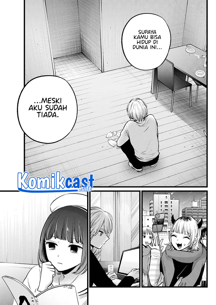 Oshi no Ko Chapter 106 Gambar 14