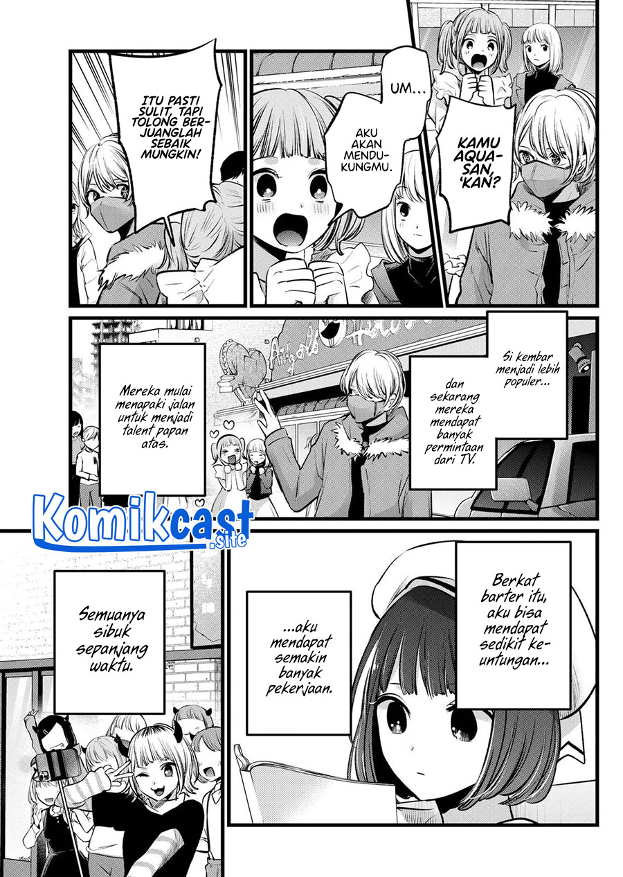 Oshi no Ko Chapter 106 Gambar 18