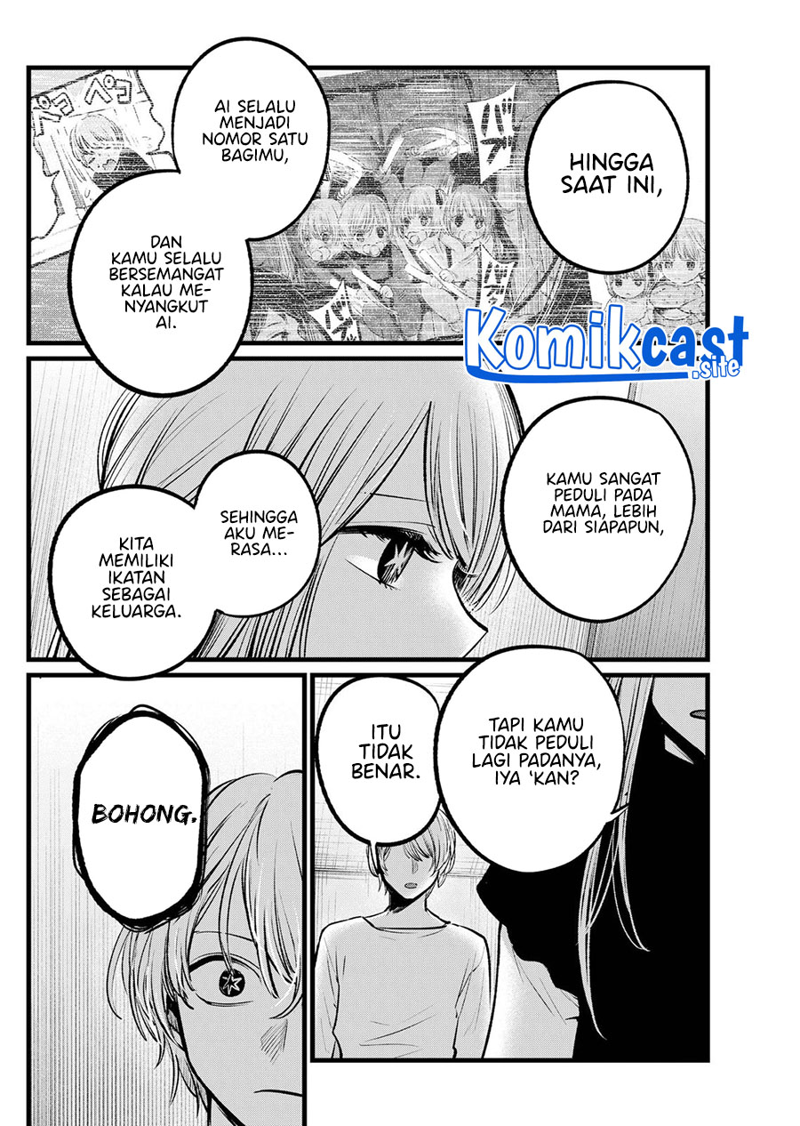 Oshi no Ko Chapter 106 Gambar 11