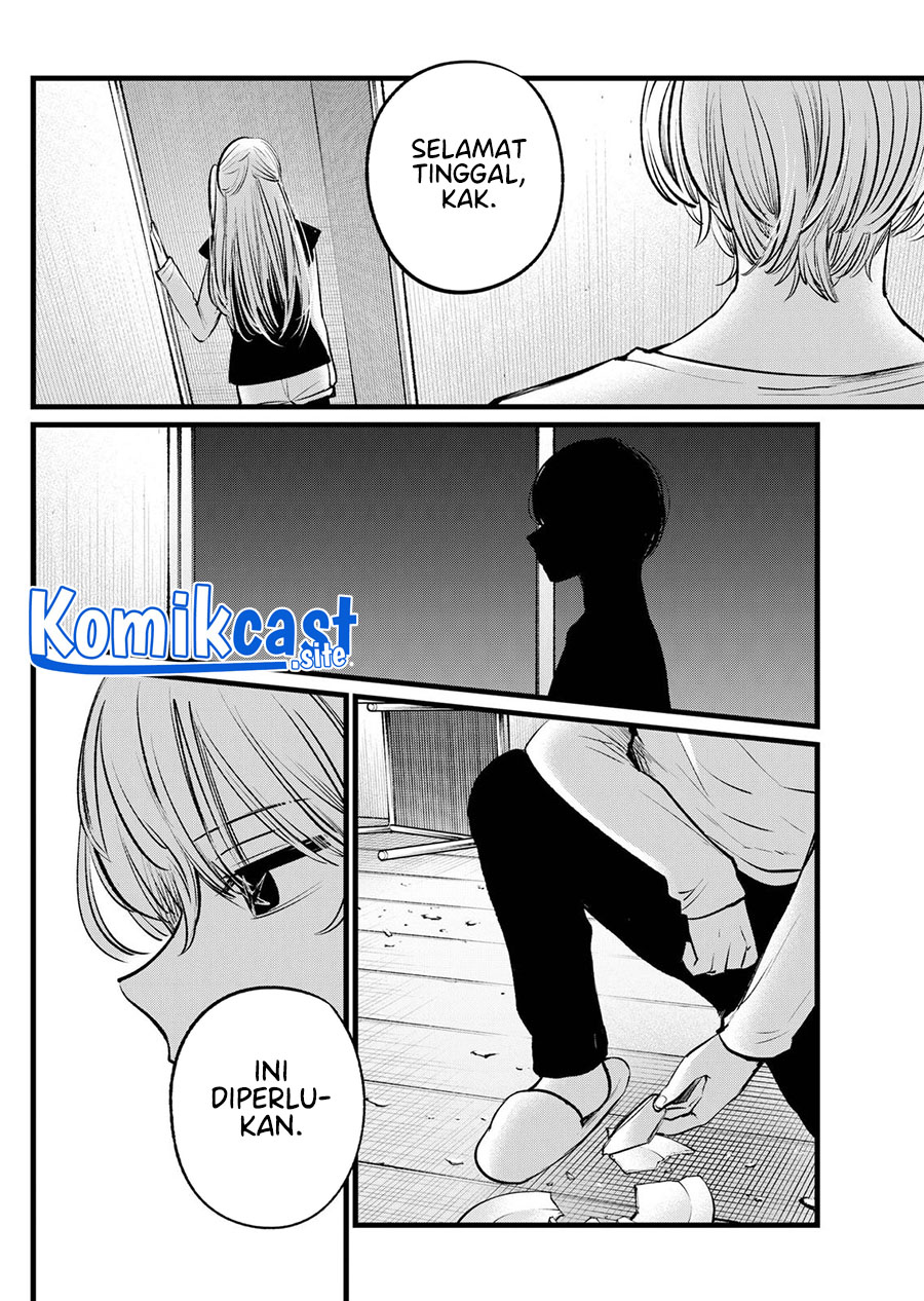 Oshi no Ko Chapter 106 Gambar 13