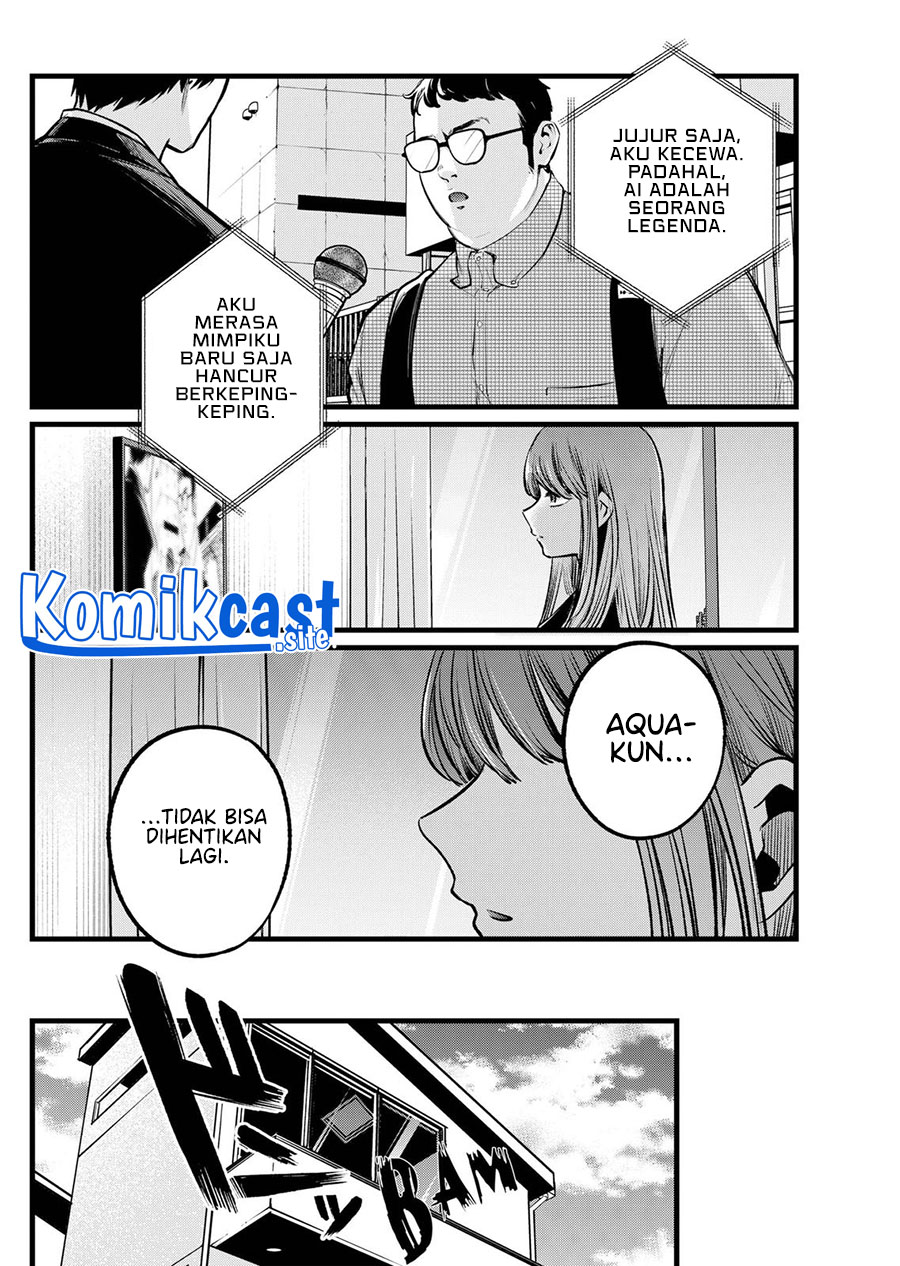 Oshi no Ko Chapter 106 Gambar 5