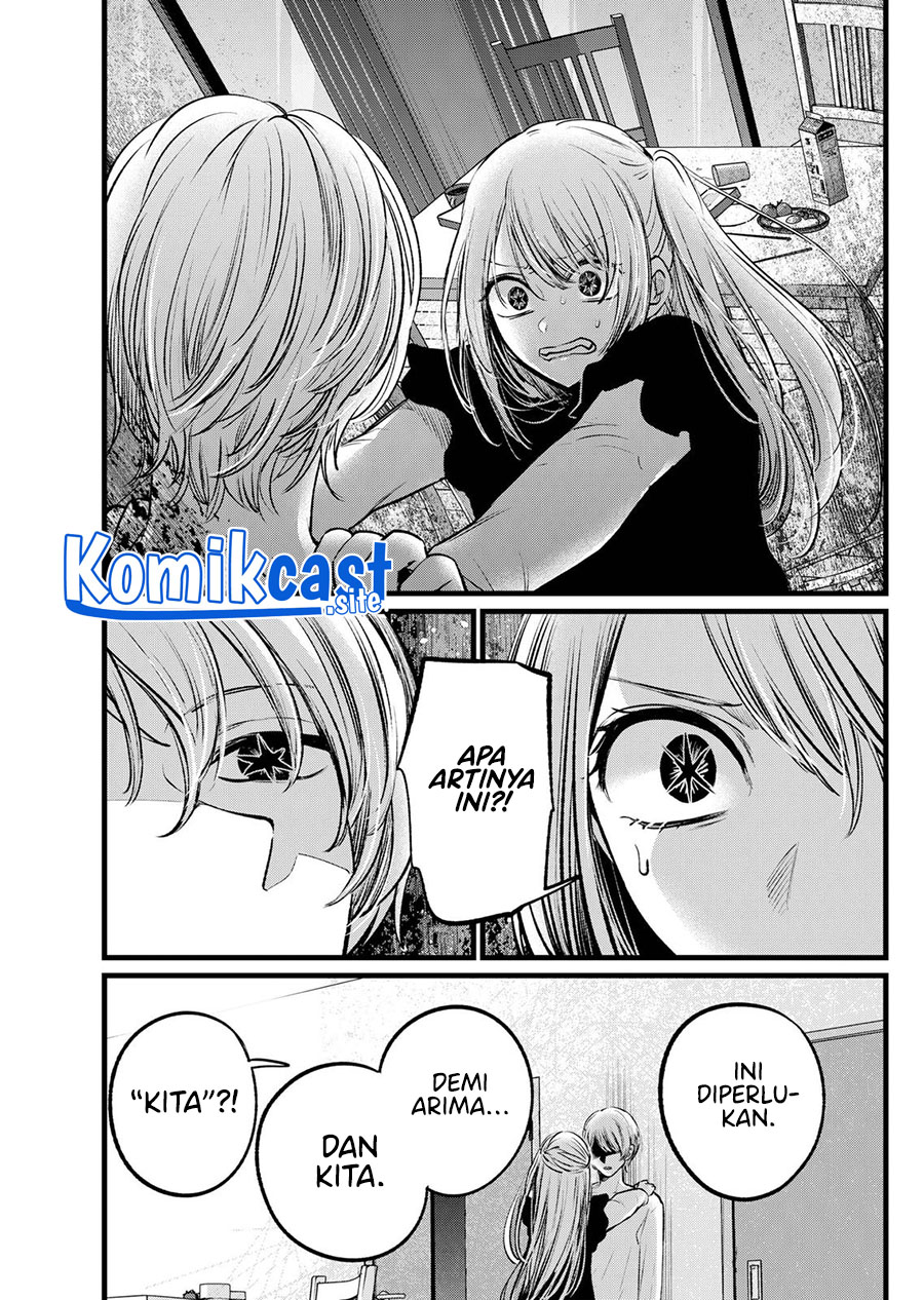 Oshi no Ko Chapter 106 Gambar 6