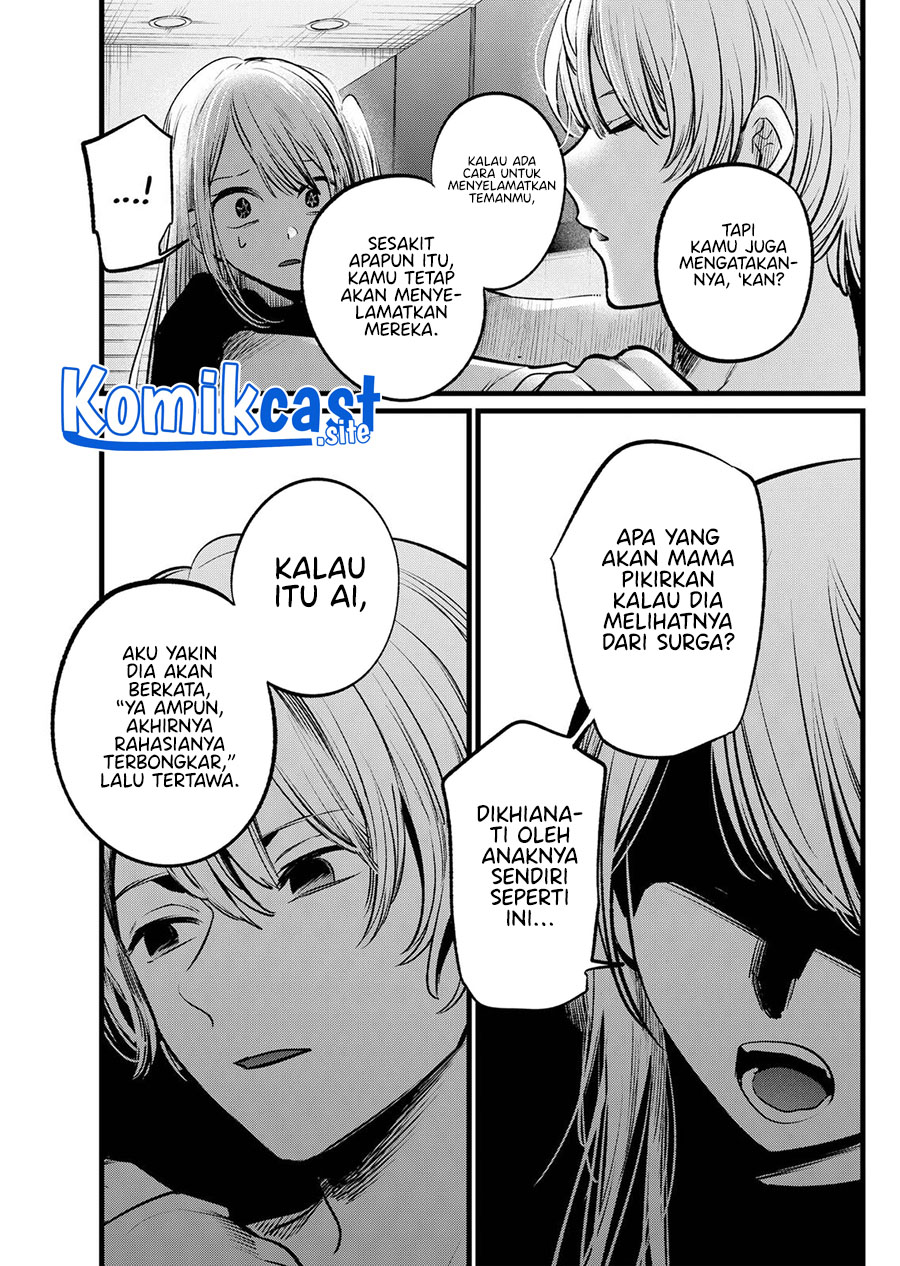 Oshi no Ko Chapter 106 Gambar 8
