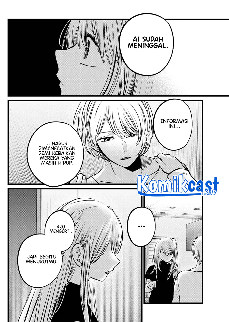 Oshi no Ko Chapter 106 Gambar 9