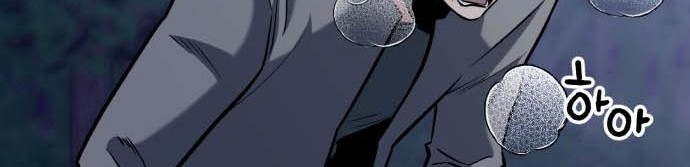 Killing Killer Chapter 16 Gambar 29