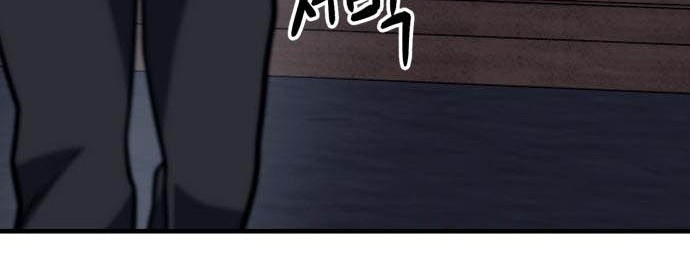 Killing Killer Chapter 16 Gambar 79