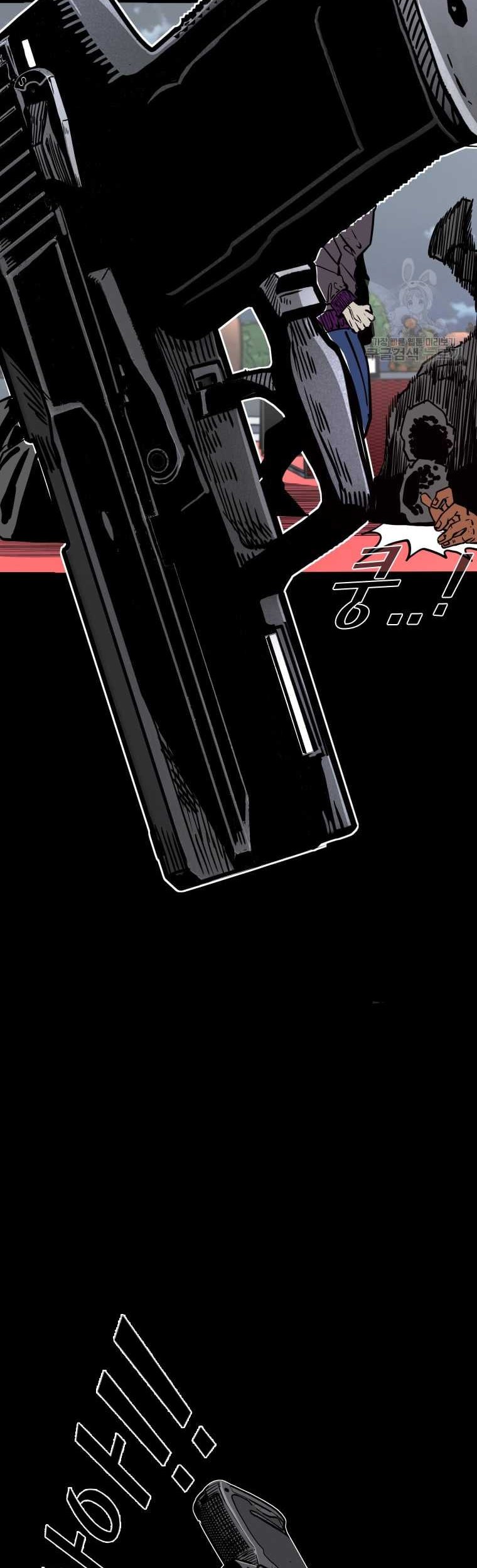 Shark Chapter 271 Gambar 39