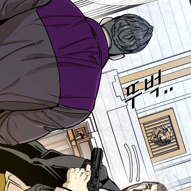 Shark Chapter 271 Gambar 34