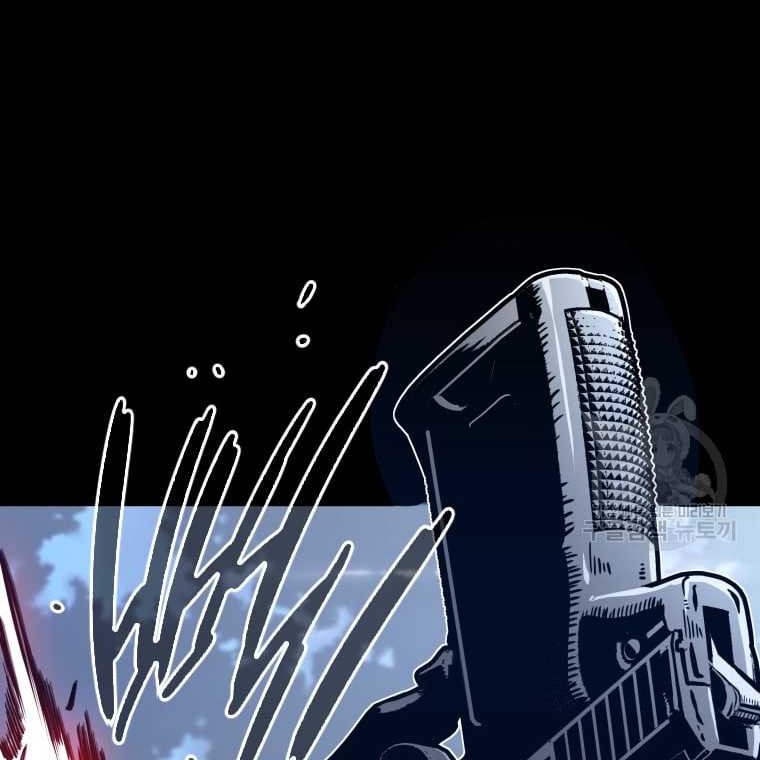 Shark Chapter 271 Gambar 37