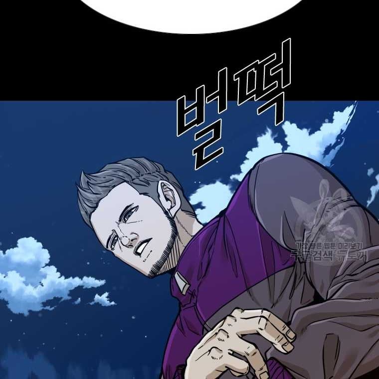 Shark Chapter 271 Gambar 25