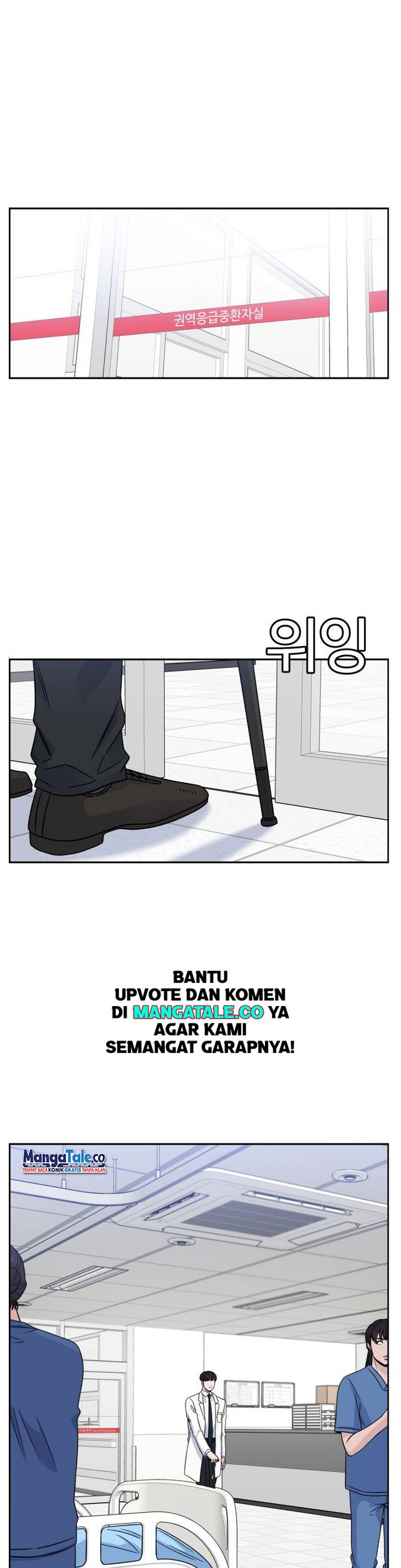 A.I Doctor Chapter 32 Gambar 5