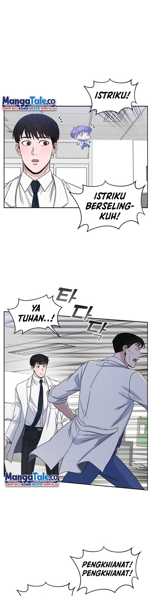 A.I Doctor Chapter 32 Gambar 7