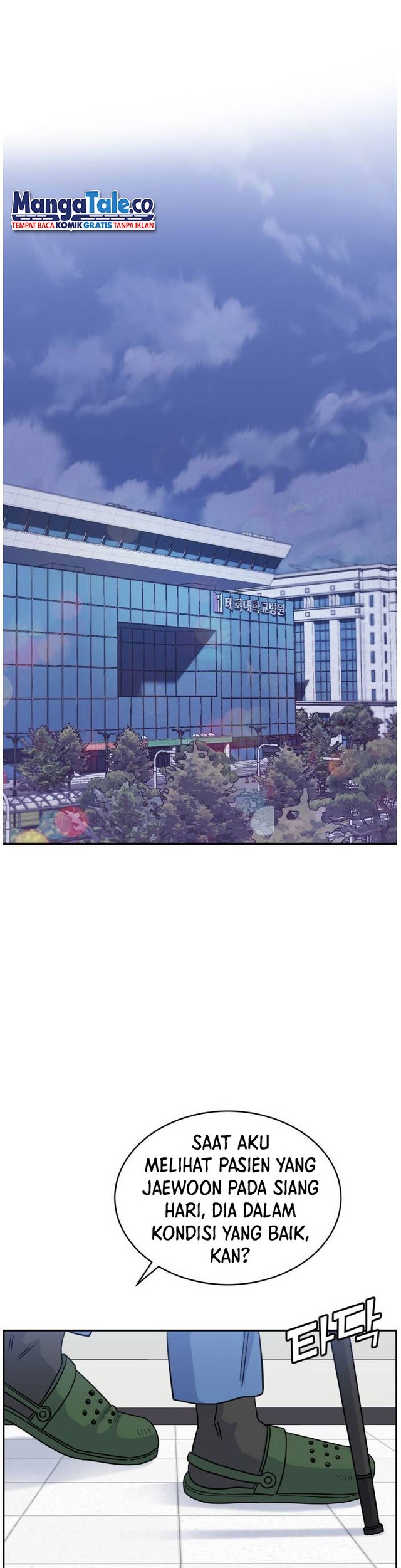 A.I Doctor Chapter 32 Gambar 34