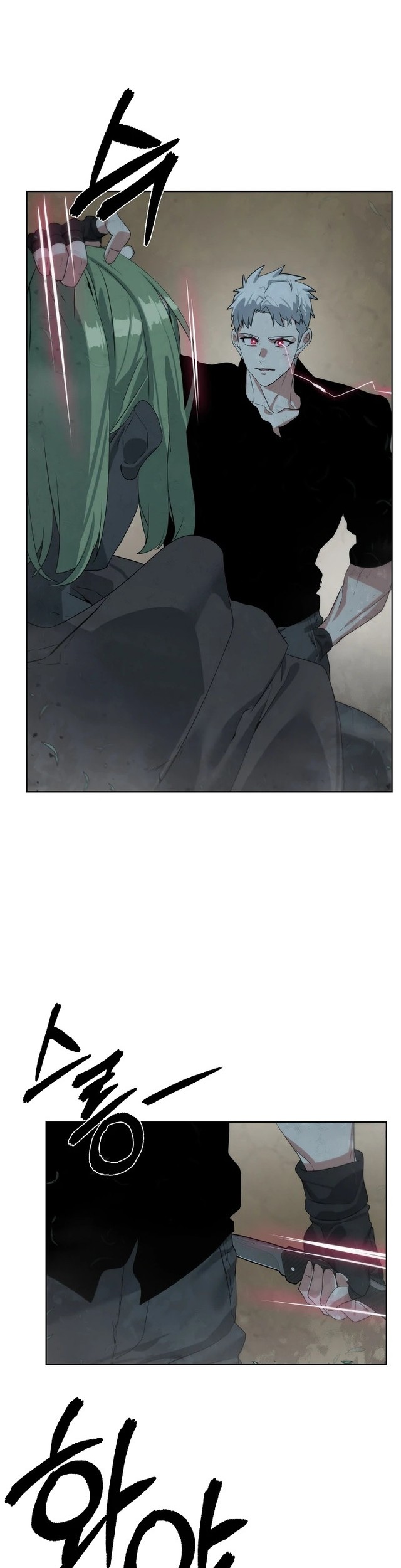 ETRANGERE Chapter 22 Gambar 36