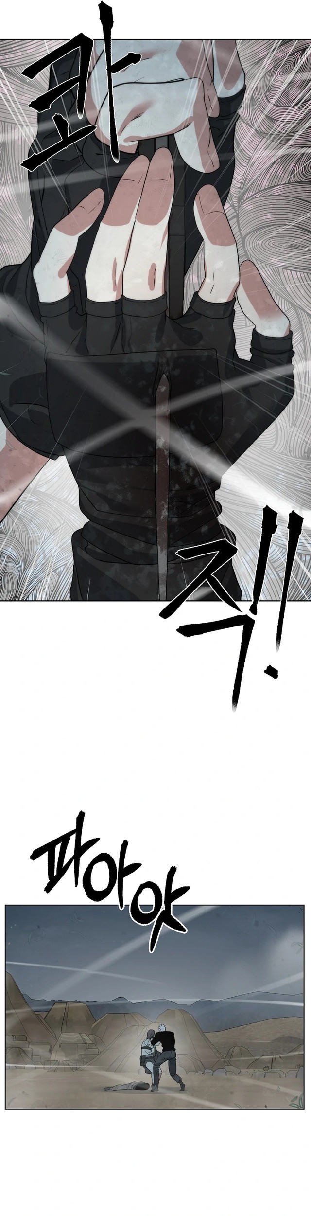 ETRANGERE Chapter 22 Gambar 39