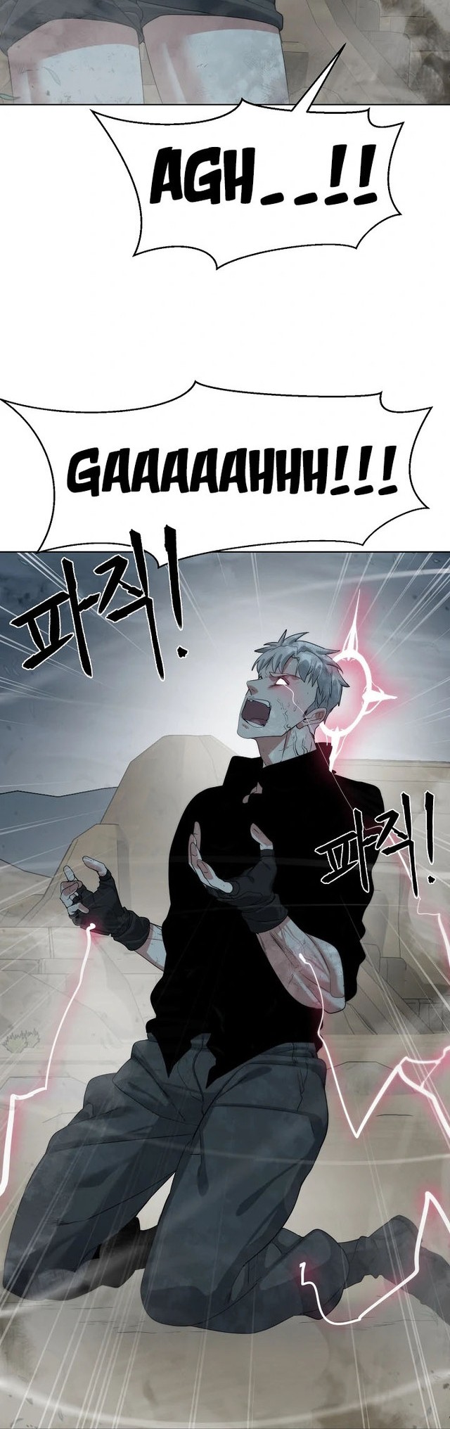 ETRANGERE Chapter 22 Gambar 46