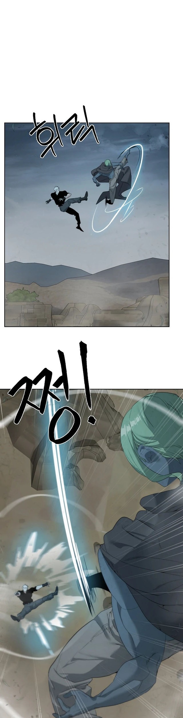 ETRANGERE Chapter 22 Gambar 4