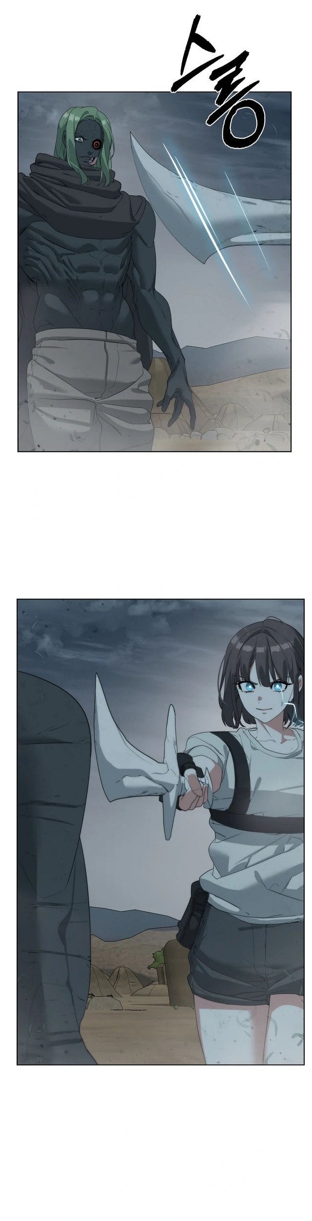 ETRANGERE Chapter 22 Gambar 11