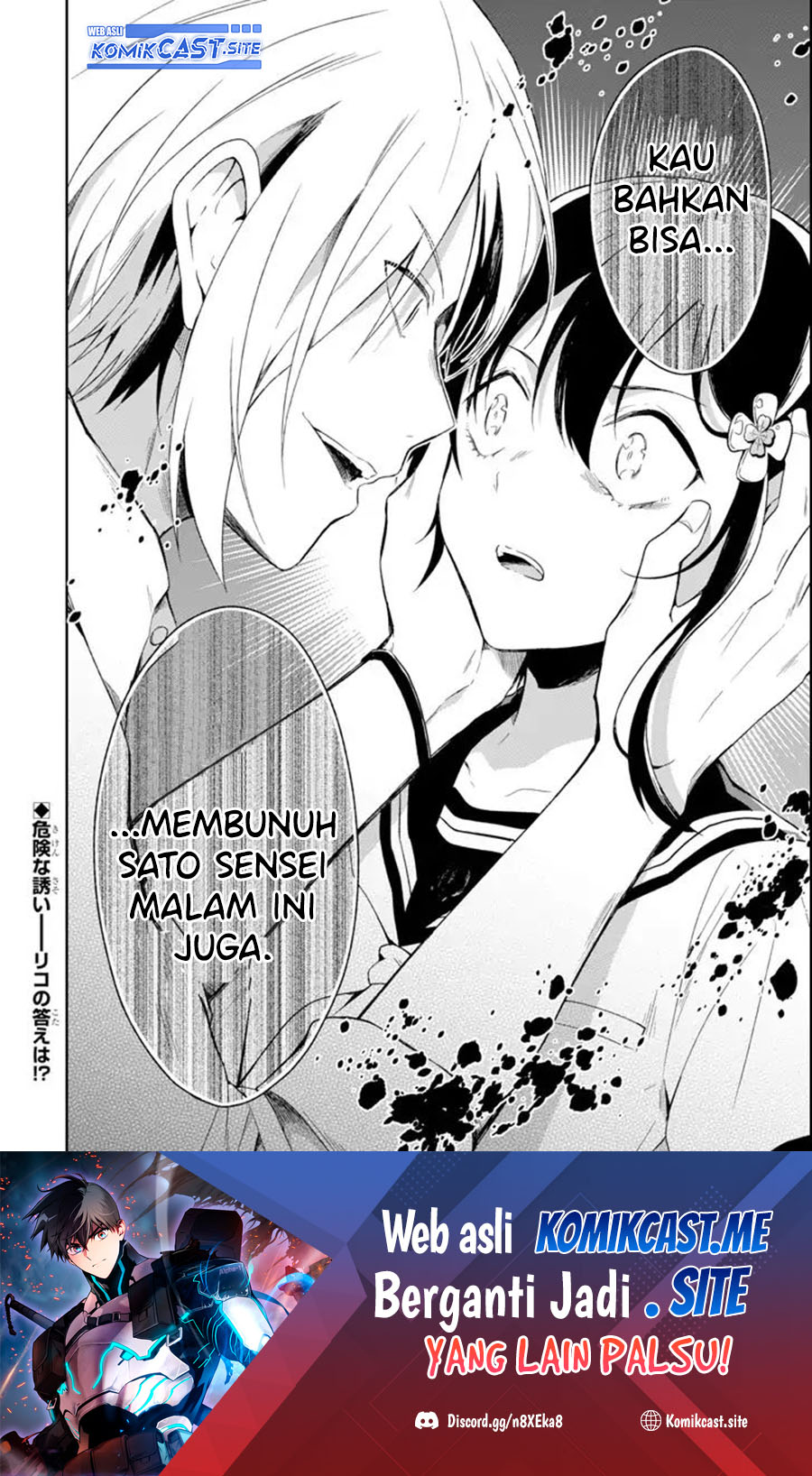 Sensei no Yasashii Koroshikata Chapter 05.2 Gambar 13