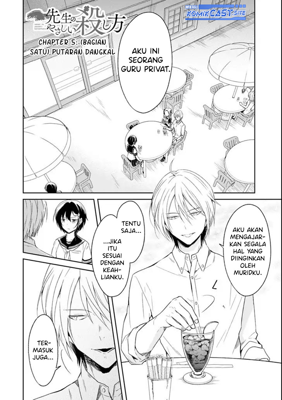 Sensei no Yasashii Koroshikata Chapter 05.2 Gambar 5