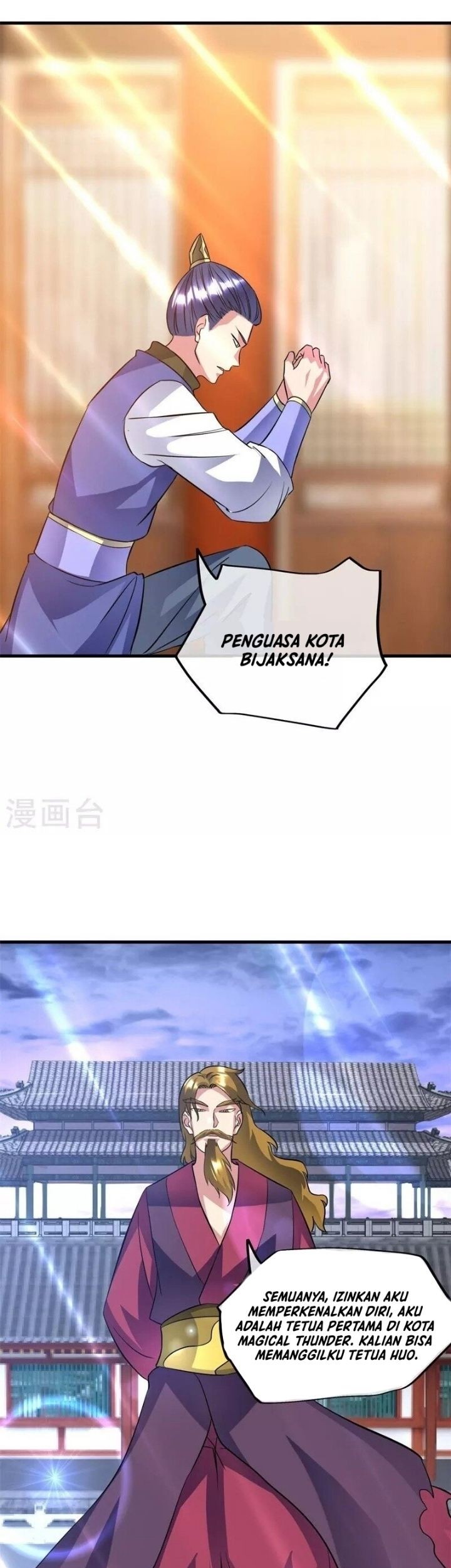 Peerless Soul Chapter 407 Gambar 27