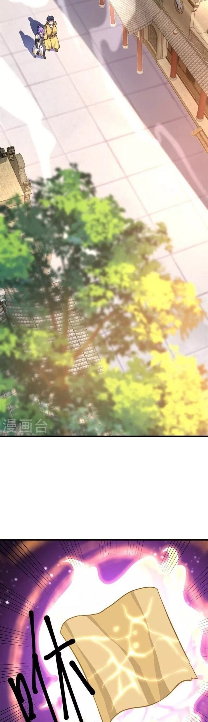 Peerless Soul Chapter 407 Gambar 3