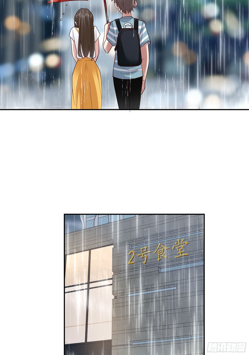 I Really Don’t Want to Be Reborn Chapter 21 Gambar 25