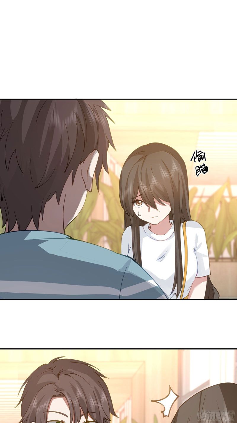 I Really Don’t Want to Be Reborn Chapter 21 Gambar 45