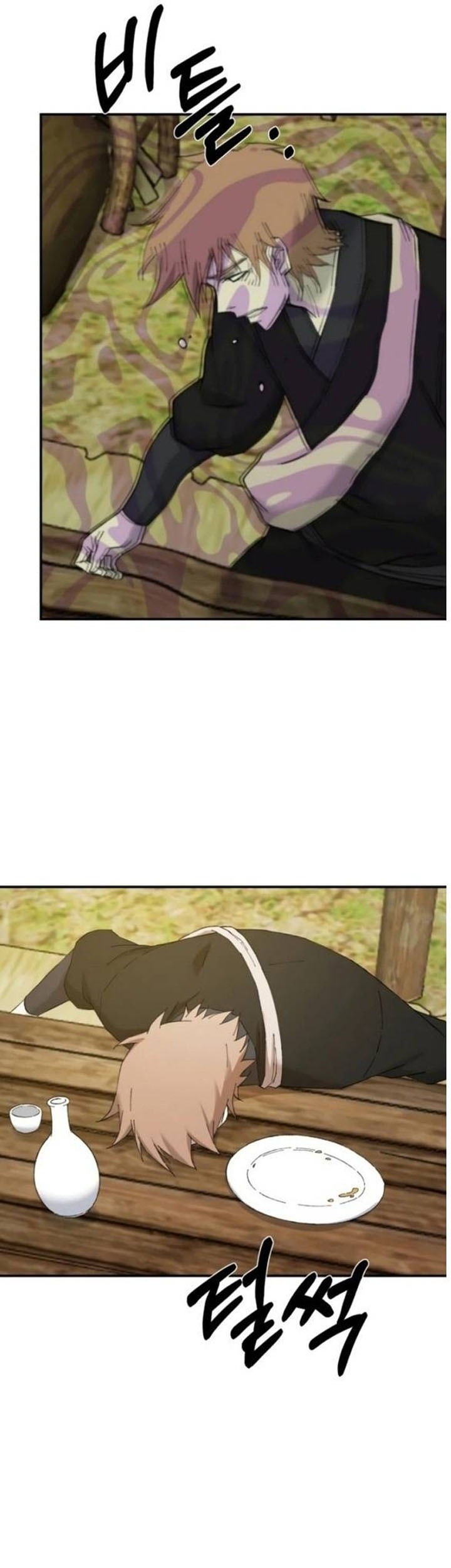 The Great Master Chapter 47 Gambar 24