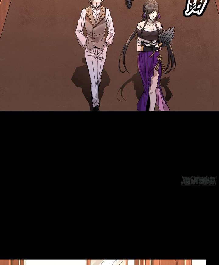 Legend of Star General Chapter 96 Gambar 26