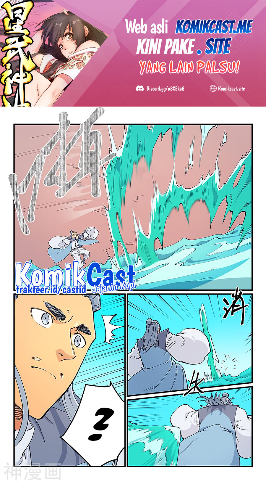 Manhua Star Martial God Technique Chapter 616 gambar nomor 2