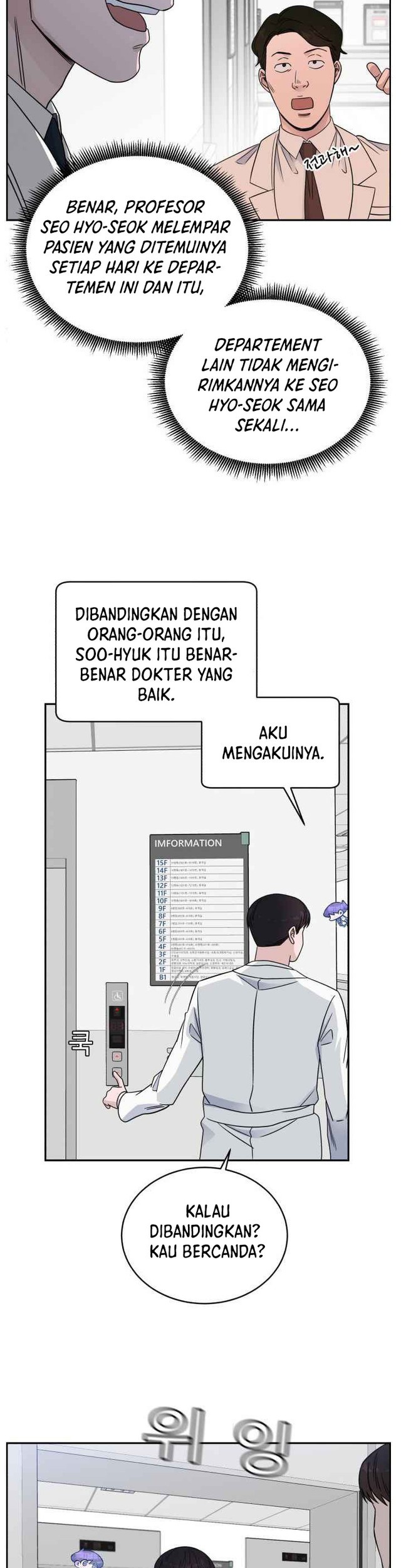 A.I Doctor Chapter 33 Gambar 16