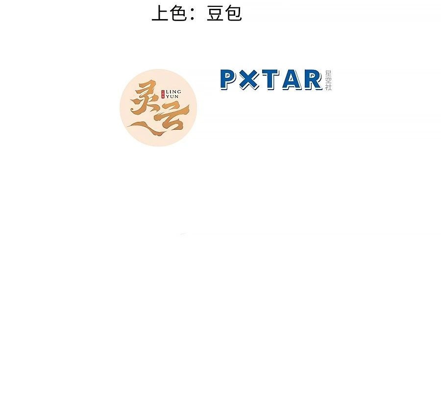 Top Tier Providence: Secretly Cultivate for a Thousand Years Chapter 41 Gambar 3