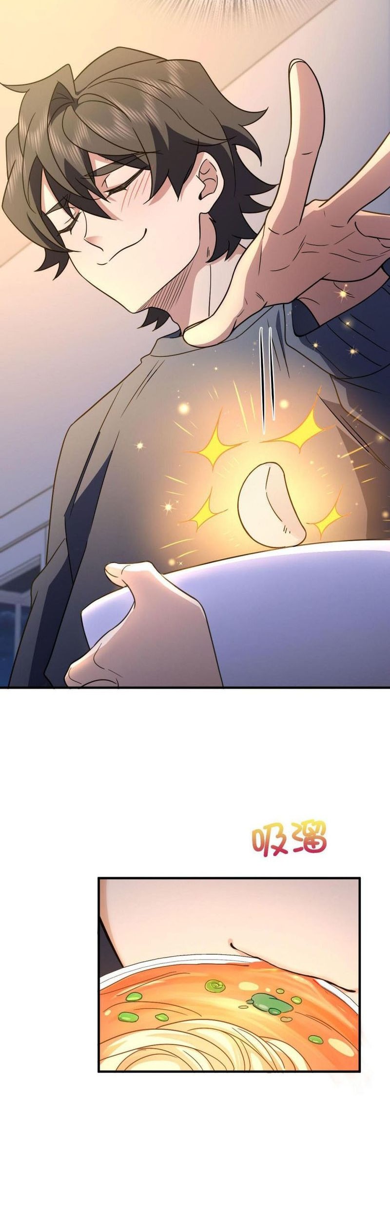 My Wife Is From a Thousand Years Ago Chapter 64 Gambar 12